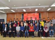 点击查看详细信息<br>标题：公益组织座谈交流会 阅读次数：0