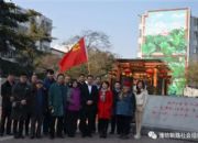 点击查看详细信息<br>标题：“党组织生活日”活动 阅读次数：0