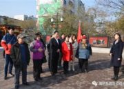 点击查看详细信息<br>标题：“党组织生活日”活动 阅读次数：0