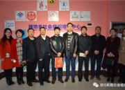 点击查看详细信息<br>标题：东营市垦利区张书记一行到潍坊市社会组织培育中心参观交流 阅读次数：0