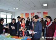 点击查看详细信息<br>标题：潍坊市供销合作社领导一行到社会组织培育中心参观交流 阅读次数：0