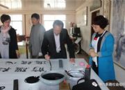 点击查看详细信息<br>标题：“党组织生活日”活动2 阅读次数：0