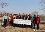 点击查看详细信息<br>标题：“党组织生活日”活动2 阅读次数：0