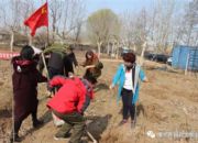 点击查看详细信息<br>标题：“党组织生活日”活动2 阅读次数：0