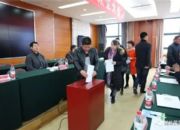 点击查看详细信息<br>标题：潍坊市防灾救灾协会成立大会胜利召开 阅读次数：0