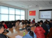 点击查看详细信息<br>标题：2017年第二期公益沙龙暨入驻组织例会 阅读次数：0
