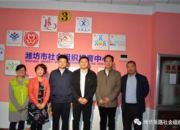 点击查看详细信息<br>标题：共青团山东省委组织部副部长侯继东到市培育中心调研 阅读次数：0