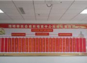点击查看详细信息<br>标题：市培育中心迎来第一书记 阅读次数：0