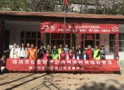 点击查看详细信息<br>标题：社会组织扶贫项目督导启动 阅读次数：0