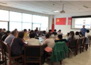 点击查看详细信息<br>标题：潍坊市社会组织培育中心筹款训练营 阅读次数：0